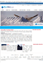 Mobile Screenshot of ghanimines.com